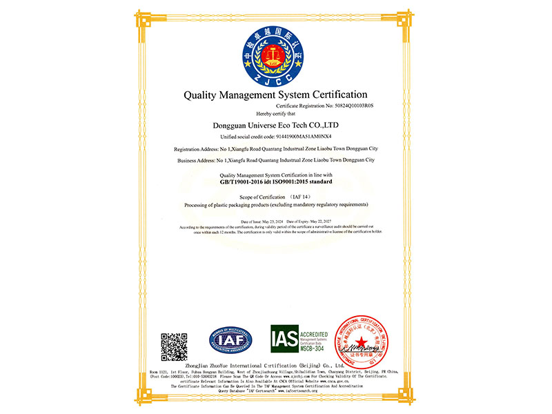 Quality Management System Certification