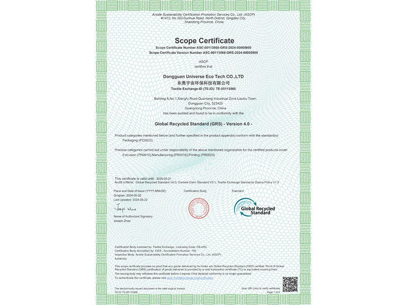 Scope Certificate-GRS證書